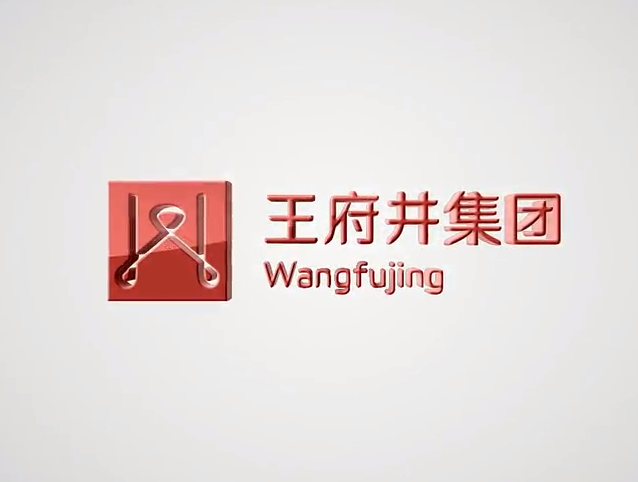 一定发(中国集团)官方网站