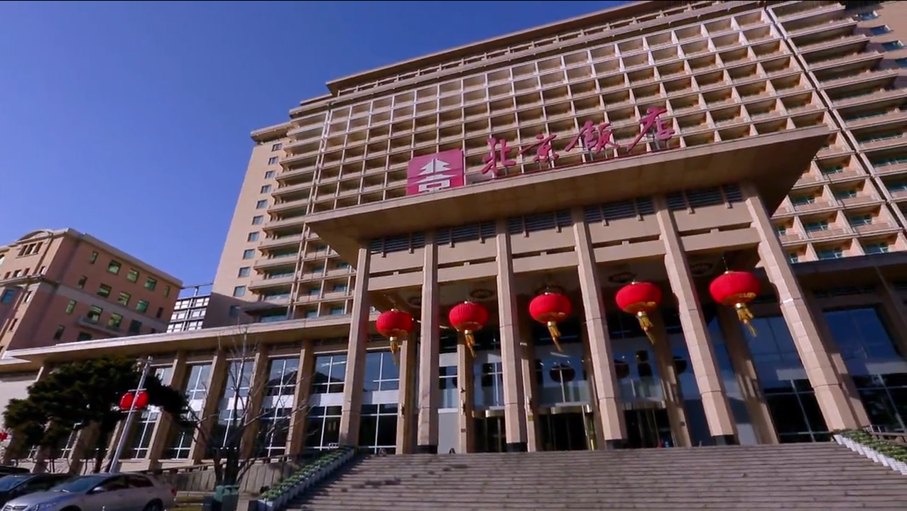 一定发(中国集团)官方网站