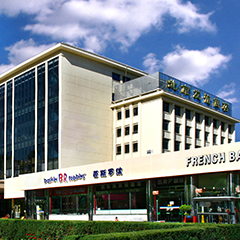 一定发(中国集团)官方网站