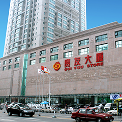 一定发(中国集团)官方网站