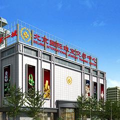 一定发(中国集团)官方网站