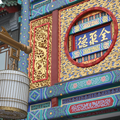 一定发(中国集团)官方网站