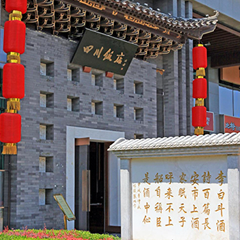 一定发(中国集团)官方网站