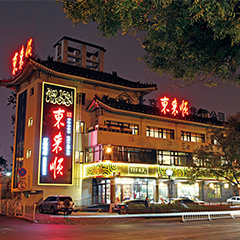 一定发(中国集团)官方网站