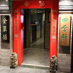 一定发(中国集团)官方网站