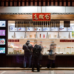 一定发(中国集团)官方网站