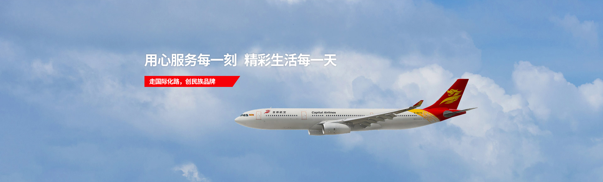 一定发(中国集团)官方网站