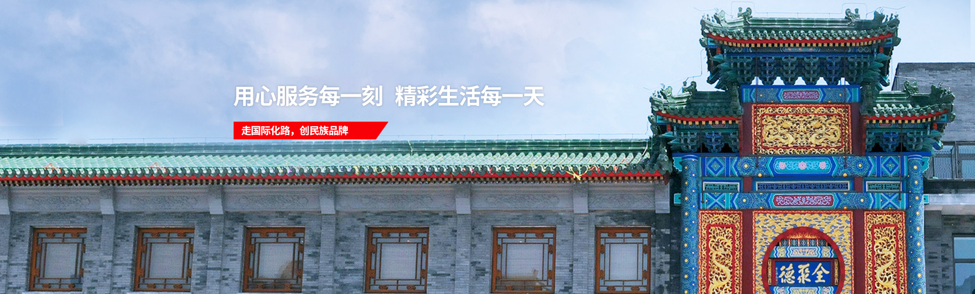 一定发(中国集团)官方网站