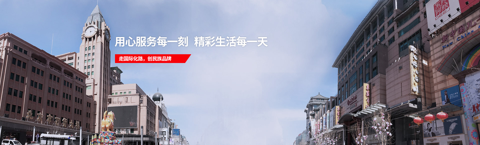 一定发(中国集团)官方网站