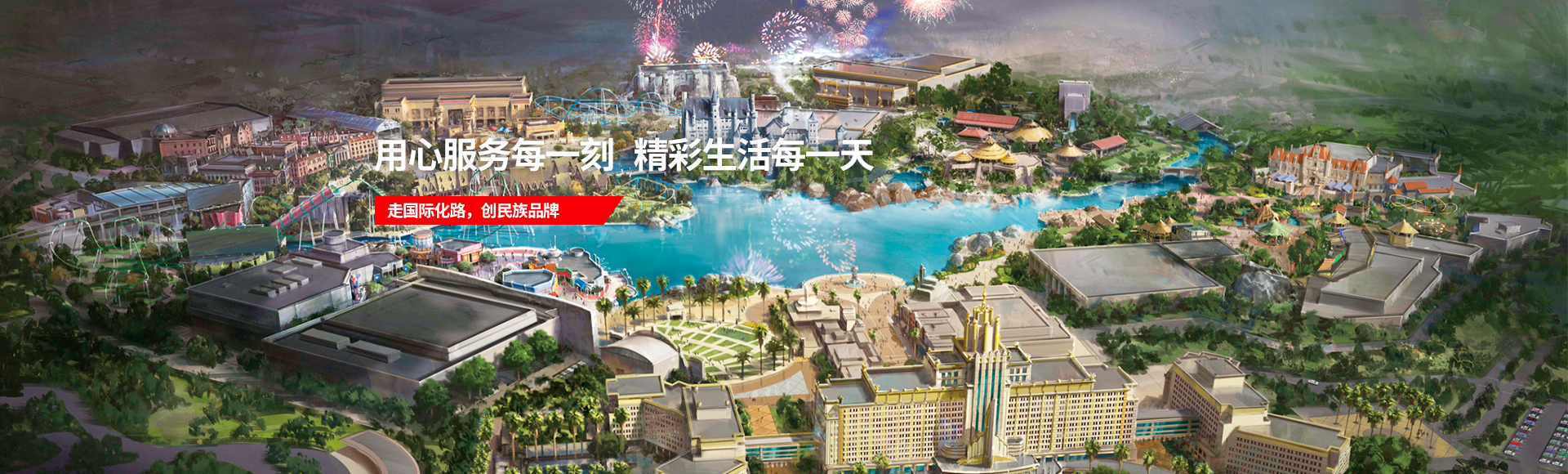 一定发(中国集团)官方网站