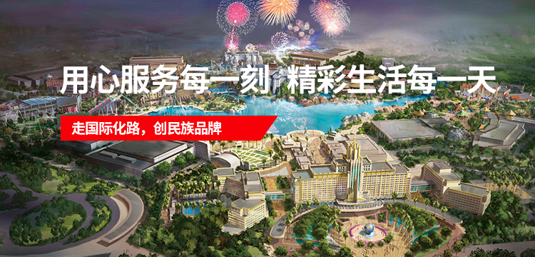 一定发(中国集团)官方网站