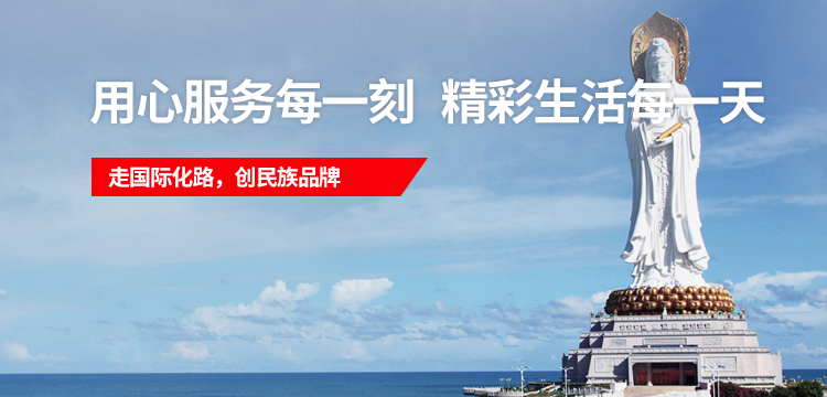 一定发(中国集团)官方网站