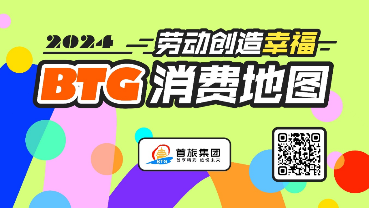 一定发(中国集团)官方网站