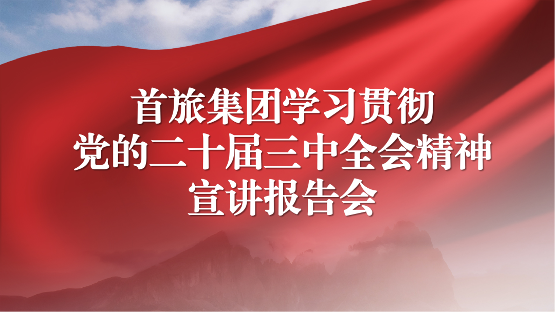 一定发(中国集团)官方网站