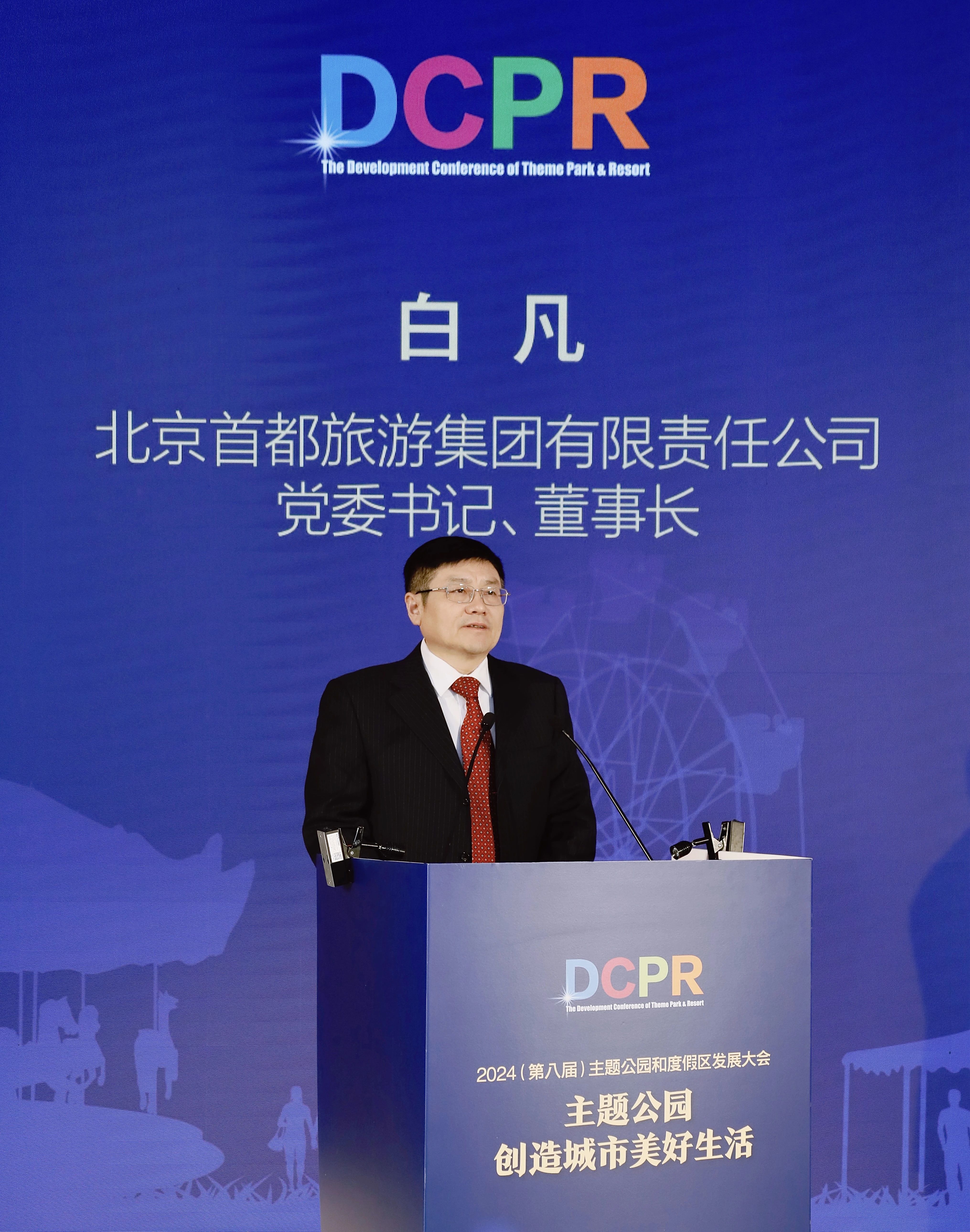 一定发(中国集团)官方网站