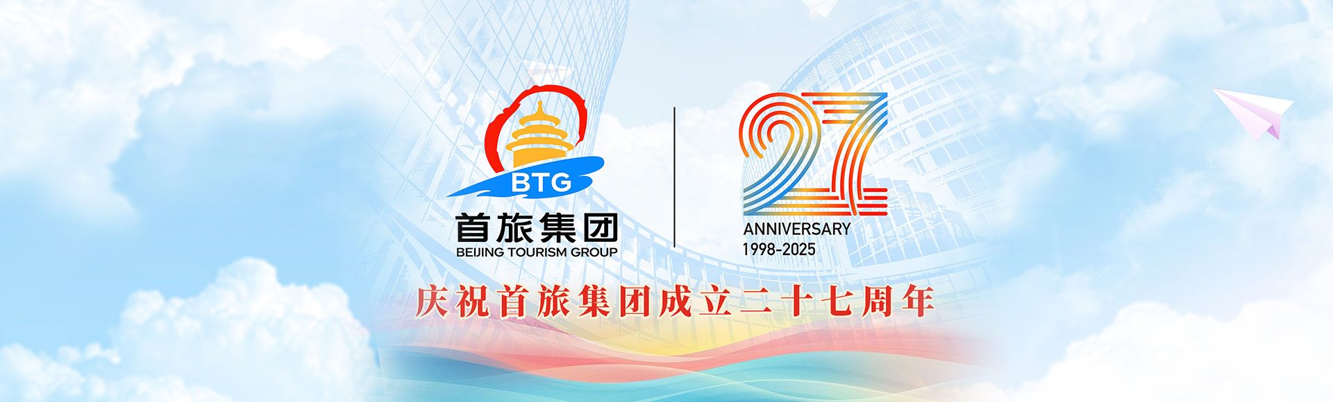 一定发(中国集团)官方网站